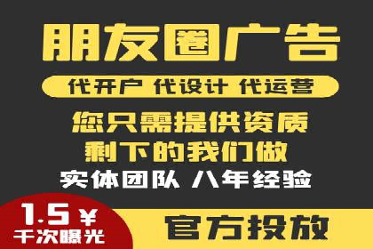 信息流营销案例分析：直播带货的运营技巧